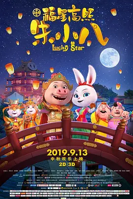成人app污
