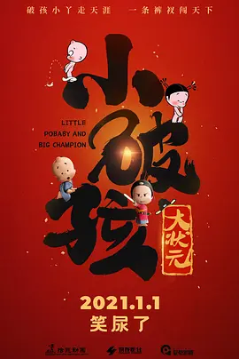 导航福利导正品